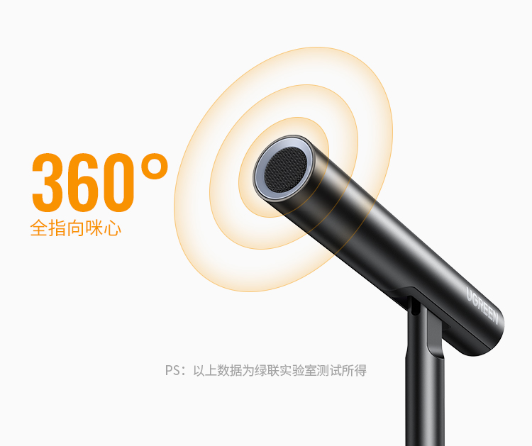 hth登录官网-品质新体验,数码选绿联