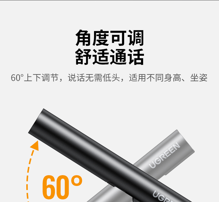 hth登录官网-品质新体验,数码选绿联