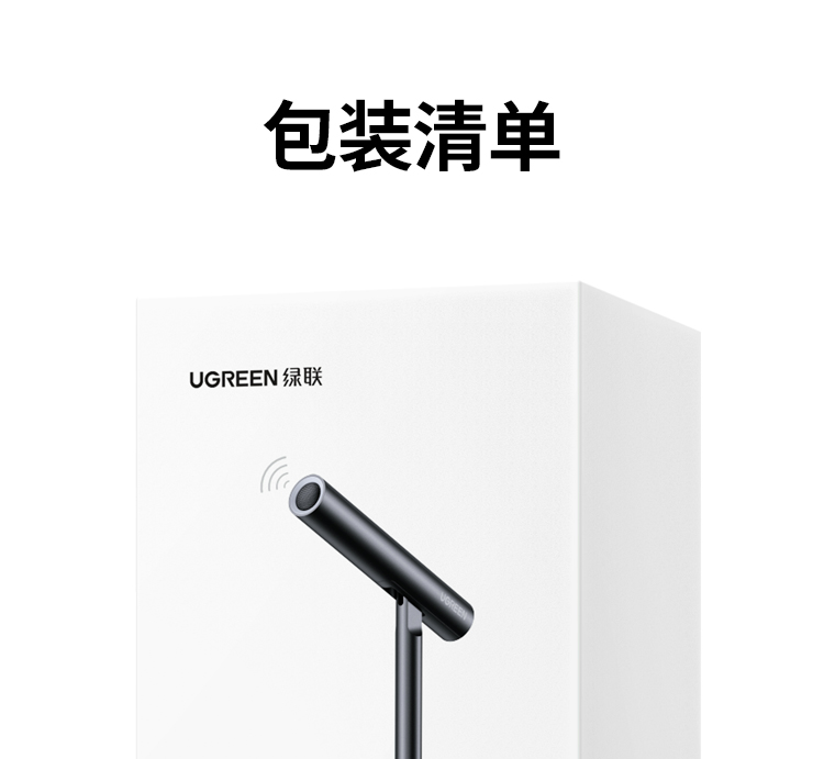 hth登录官网-品质新体验,数码选绿联