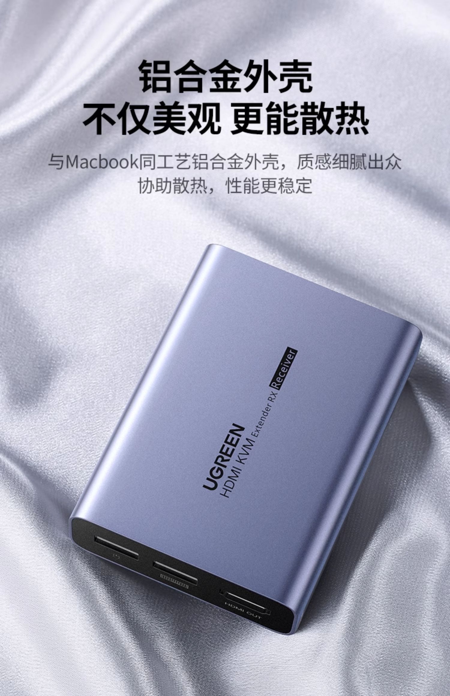 hth登录官网-品质新体验,数码选绿联