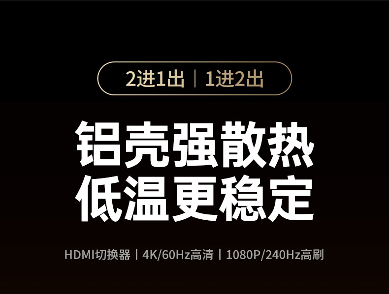 hth登录官网-品质新体验,数码选绿联