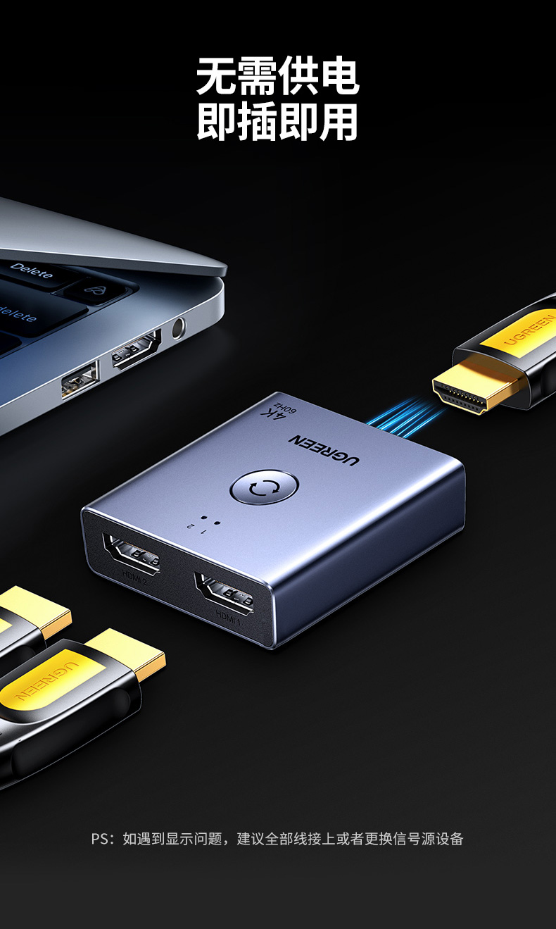 hth登录官网-品质新体验,数码选绿联