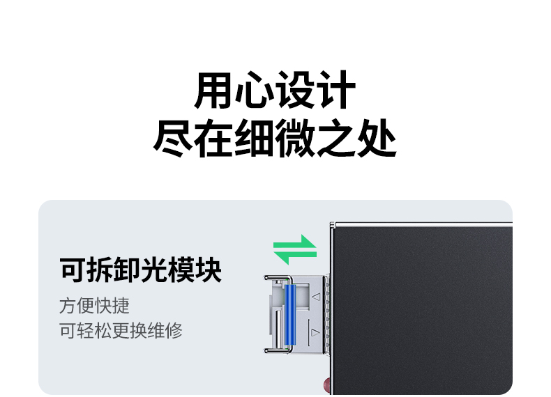 hth登录官网-品质新体验,数码选绿联
