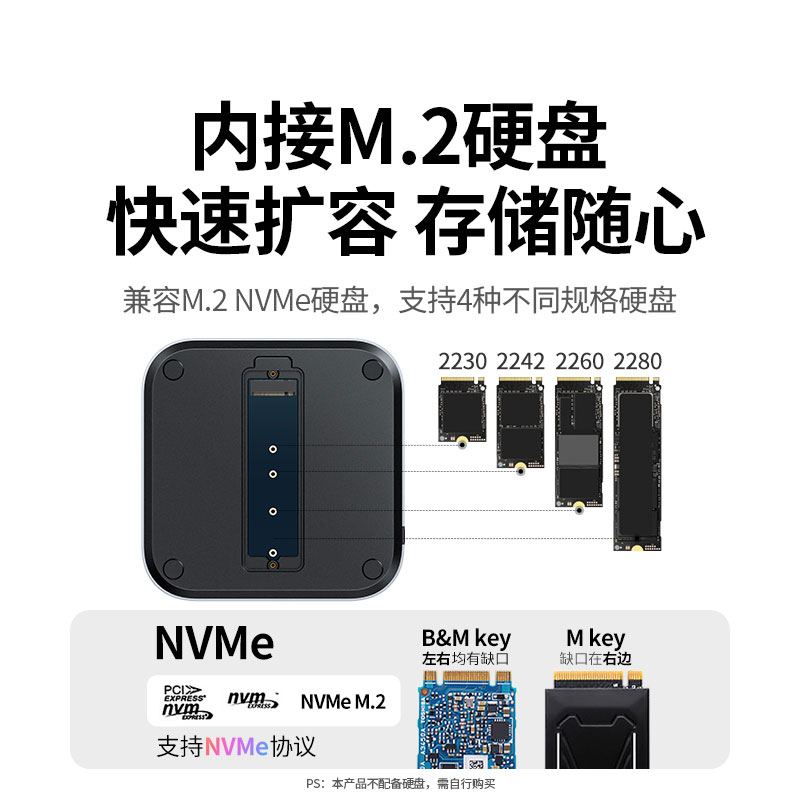 绿联Macmini专用硬盘盒扩展坞