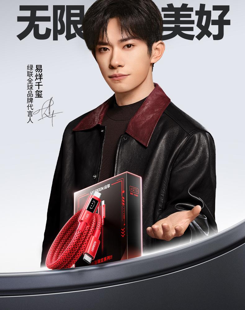 hth登录官网-品质新体验,数码选绿联