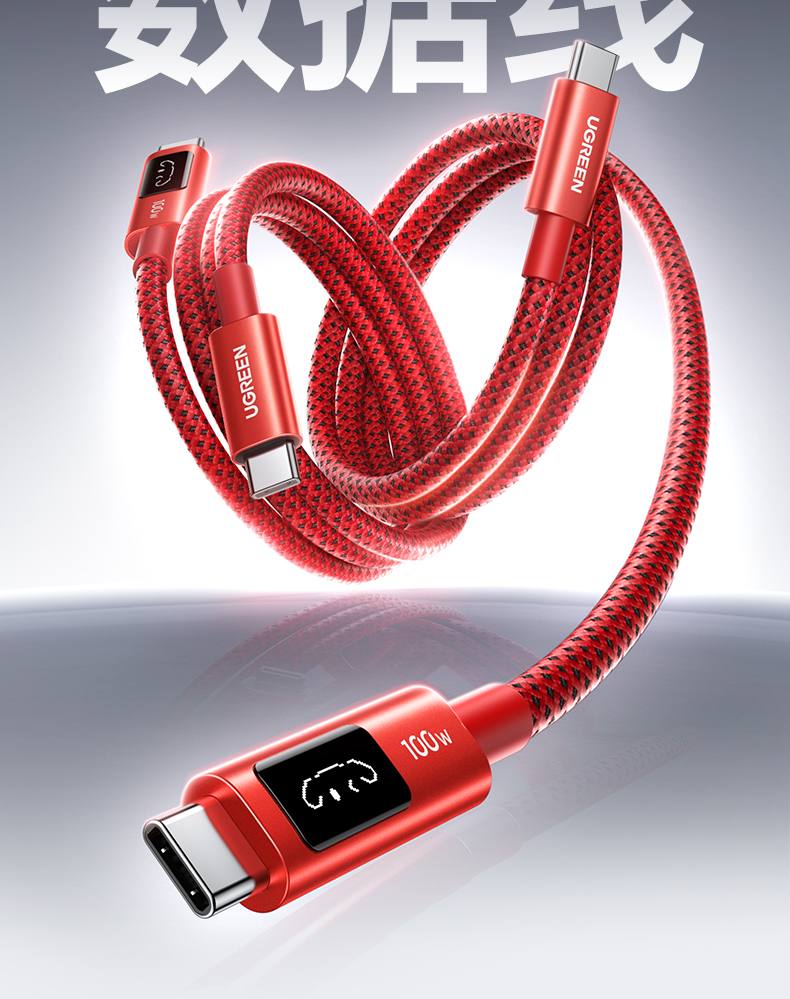 hth登录官网-品质新体验,数码选绿联