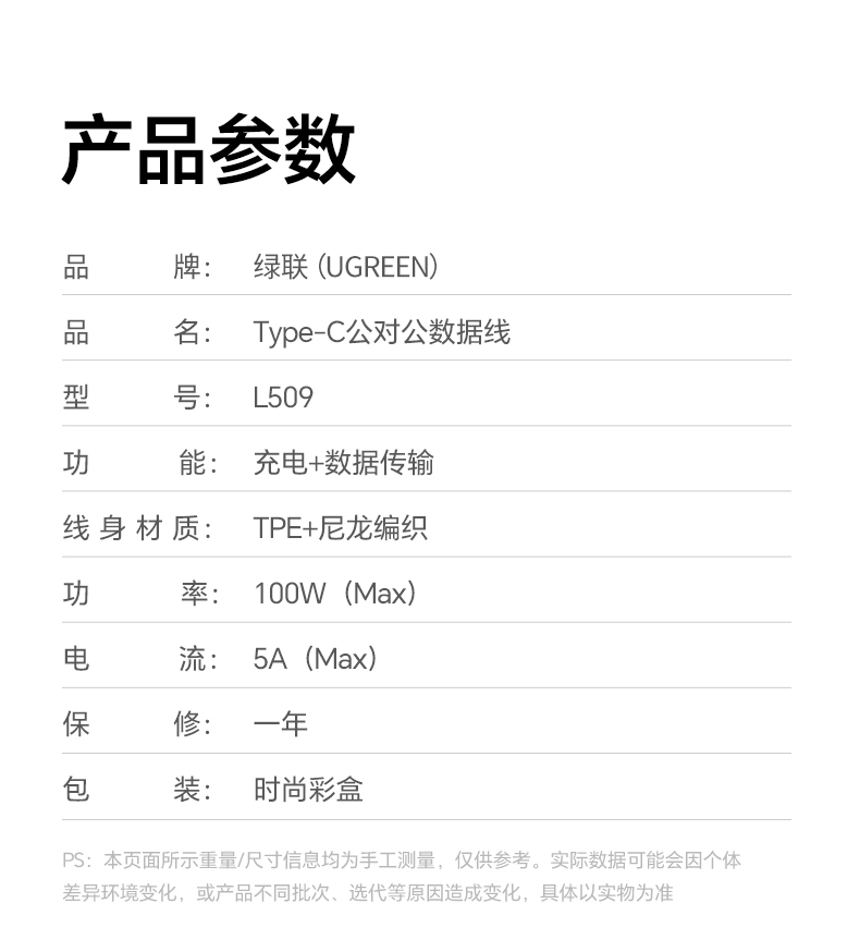 hth登录官网-品质新体验,数码选绿联