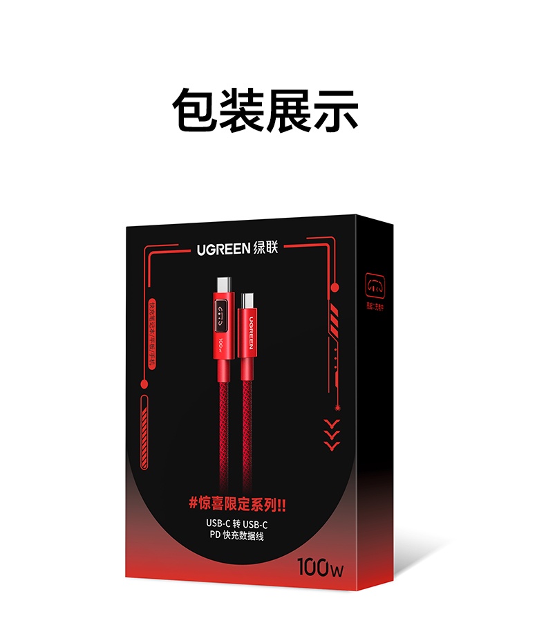 hth登录官网-品质新体验,数码选绿联
