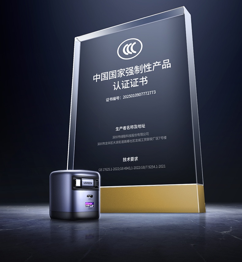 hth登录官网-品质新体验,数码选绿联