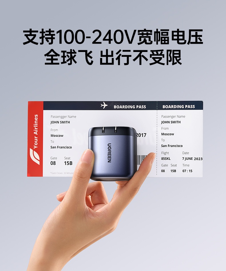 hth登录官网-品质新体验,数码选绿联