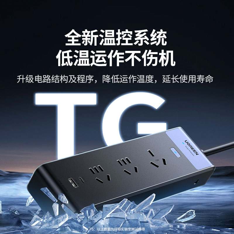 绿联新能源汽车放电枪 4kW 7口输出