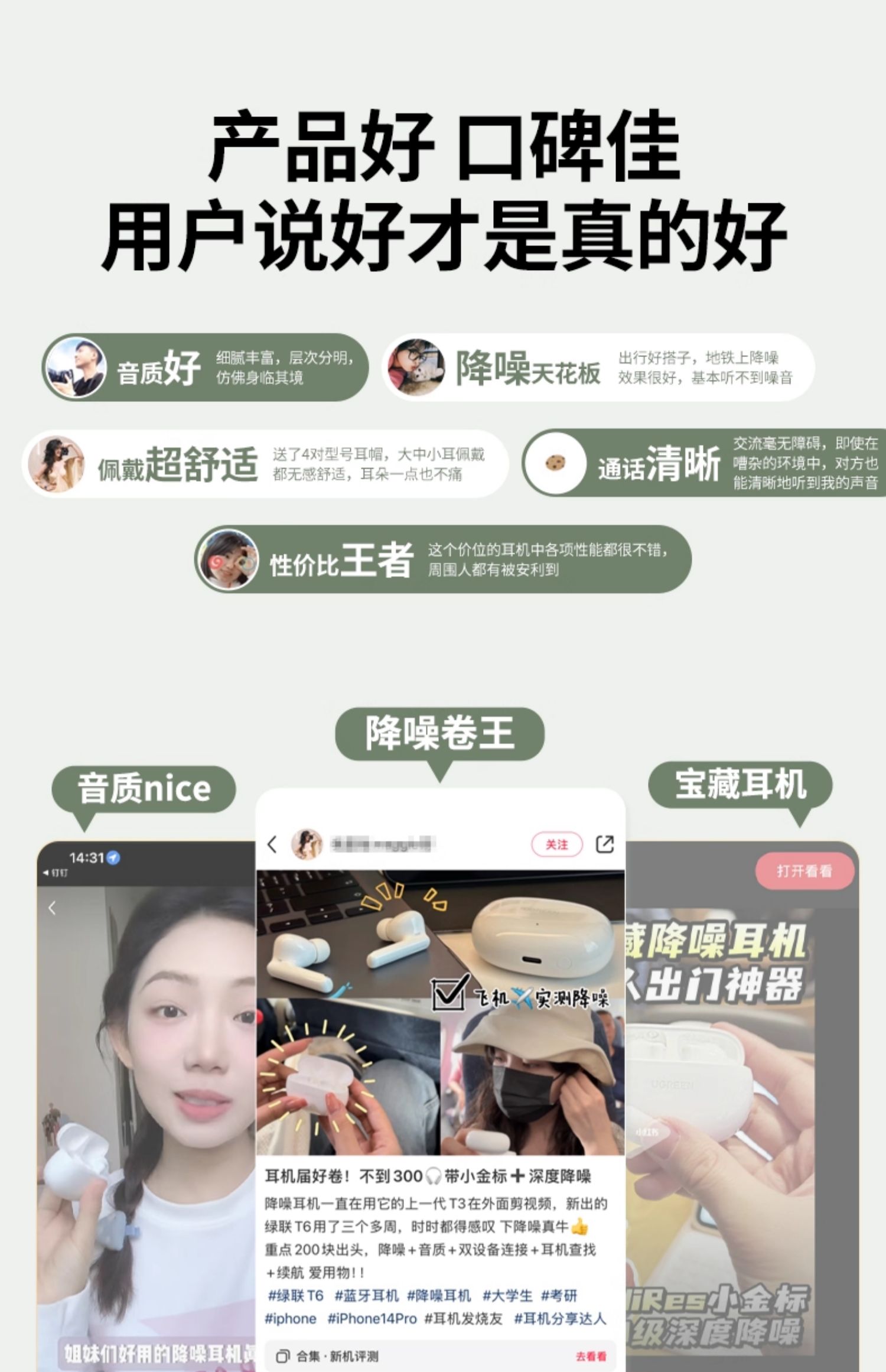 hth登录官网-品质新体验,数码选绿联