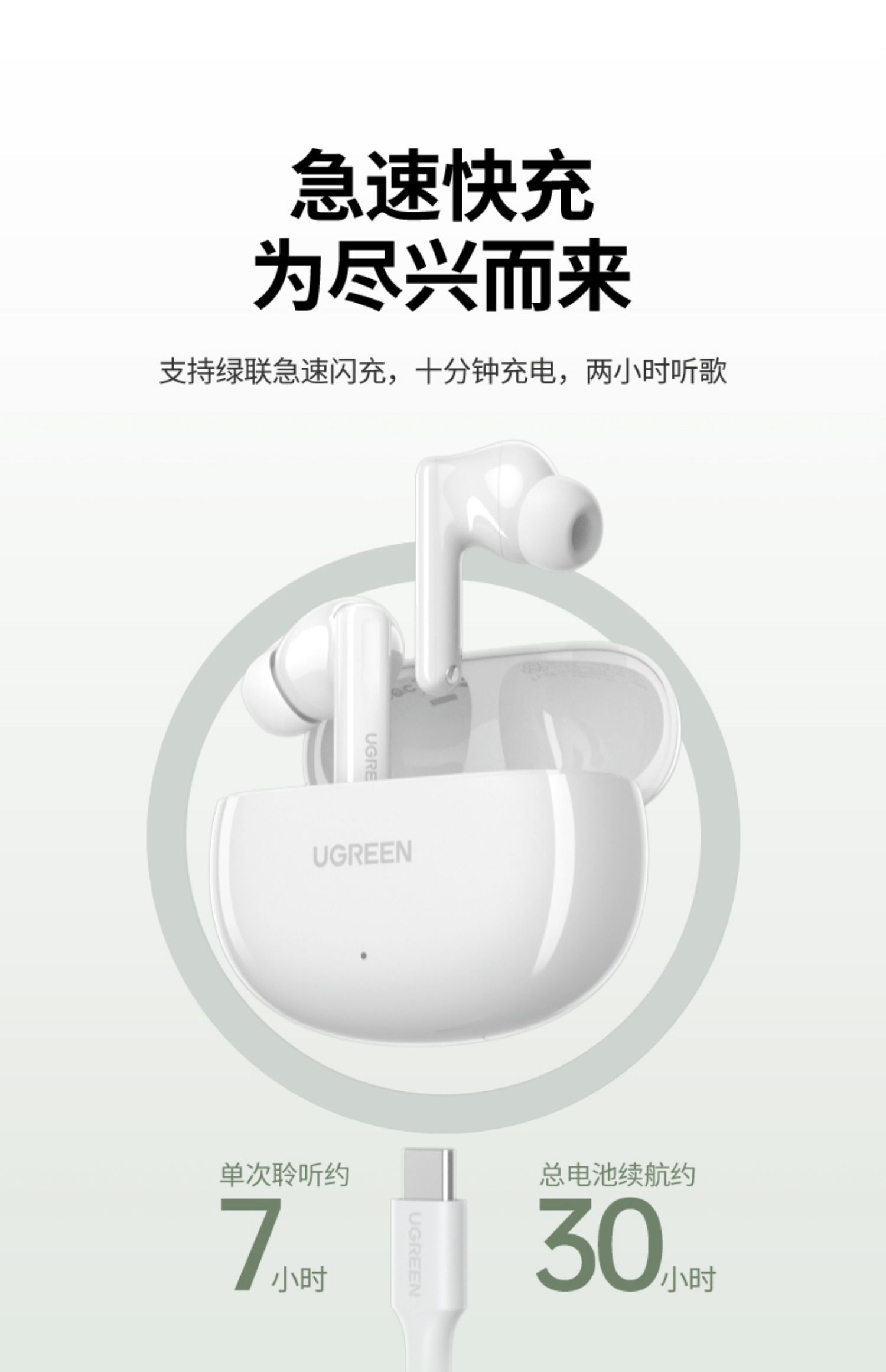 hth登录官网-品质新体验,数码选绿联