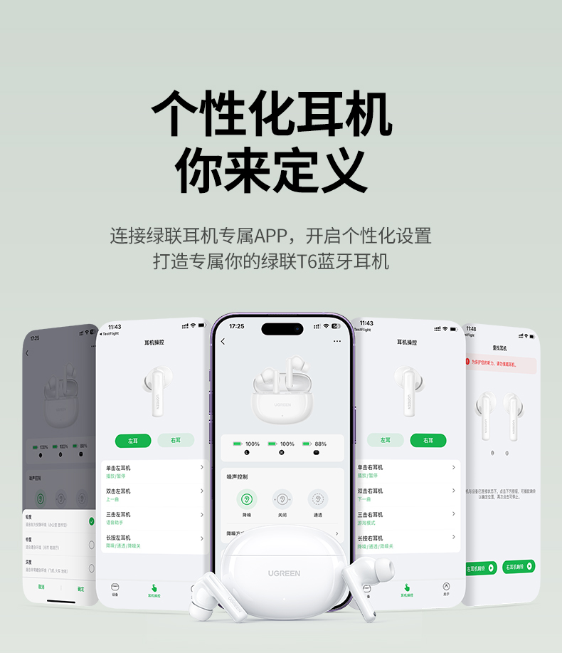 hth登录官网-品质新体验,数码选绿联