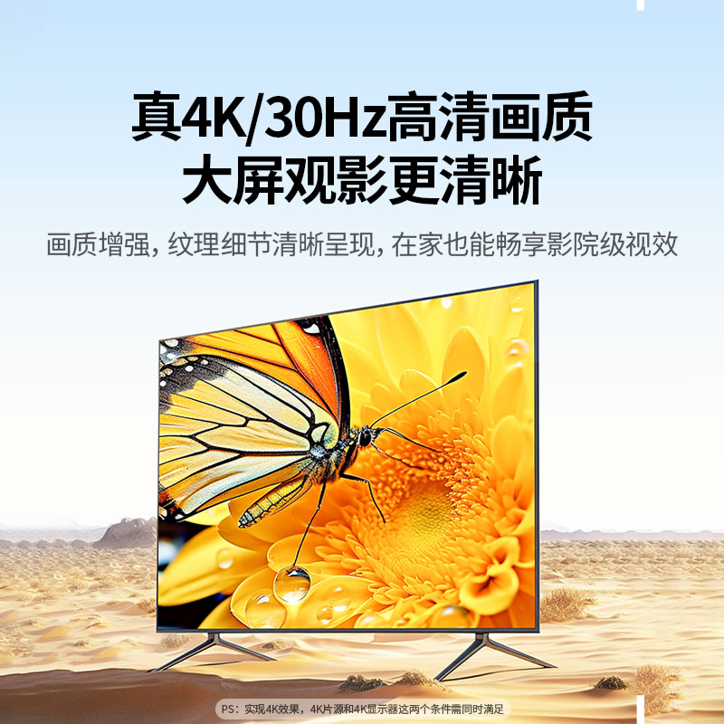 绿联4K无线投屏器 手机电脑秒连电视大屏