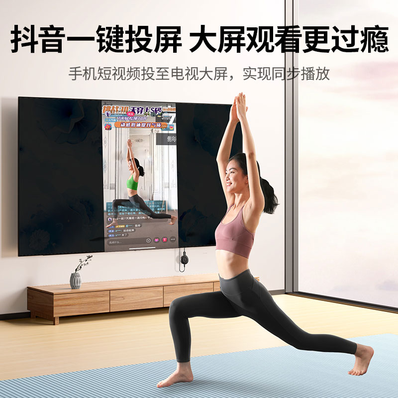 绿联1080P双频无线投屏器 适配抖音投屏