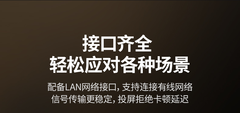 绿联投屏器 Windows电脑投屏 驱动安装