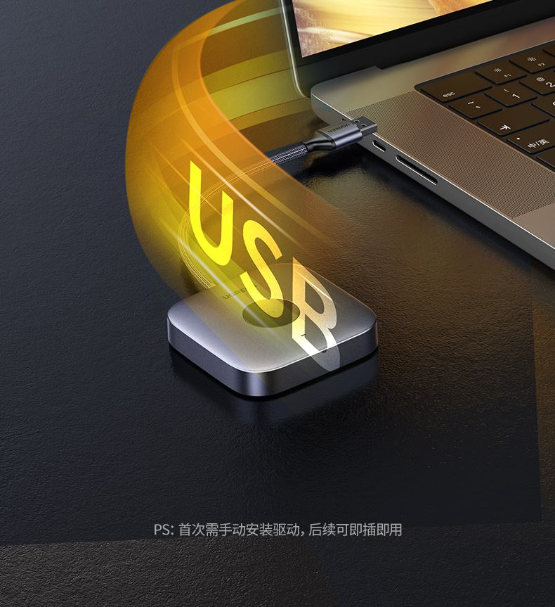 绿联无线投屏器 安卓手机用TranScreen APP
