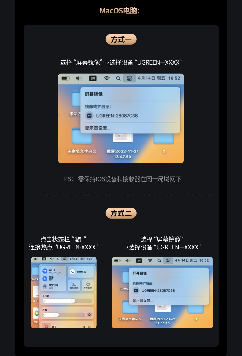 UGREEN CM625-15349 3.5音频口 外接音响