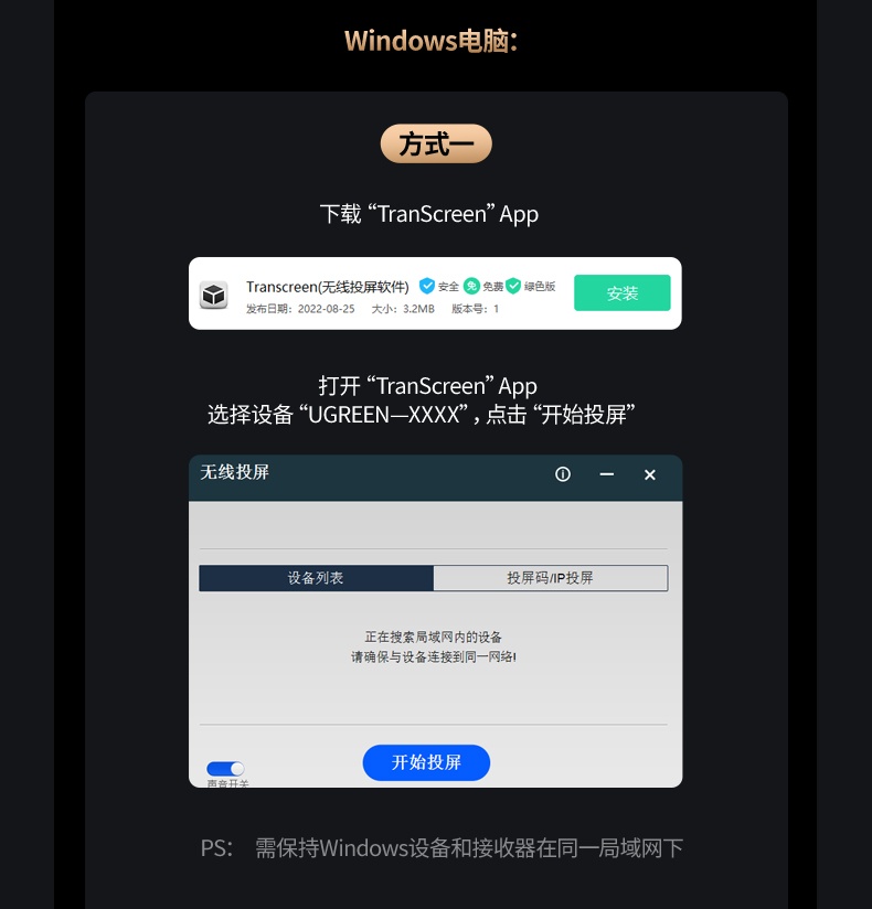 绿联CM625-15349 1080P高清 会议演示清晰