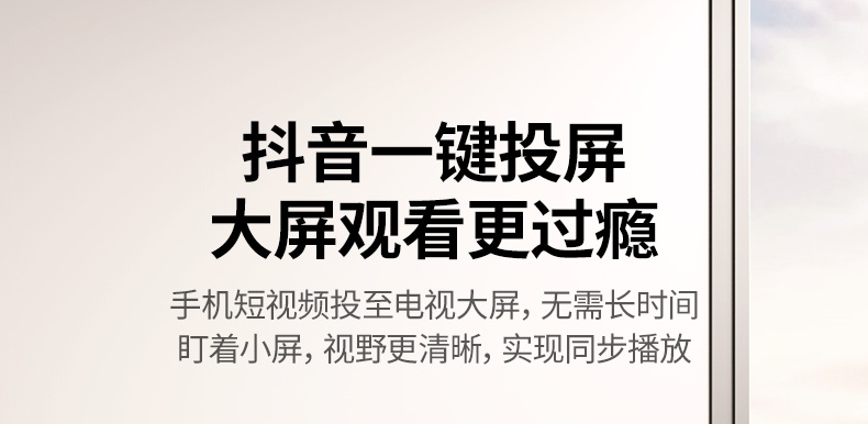 UGREEN 投屏器 竖屏直播投屏