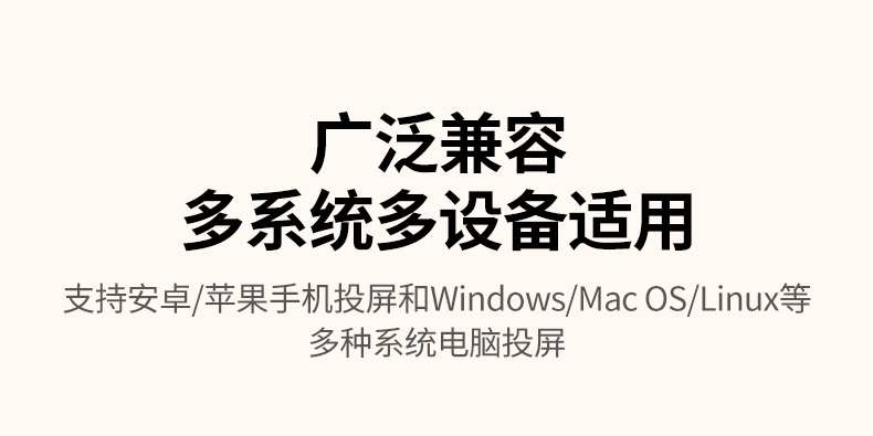 UGREEN 无线投屏器 接电视显示器投影仪