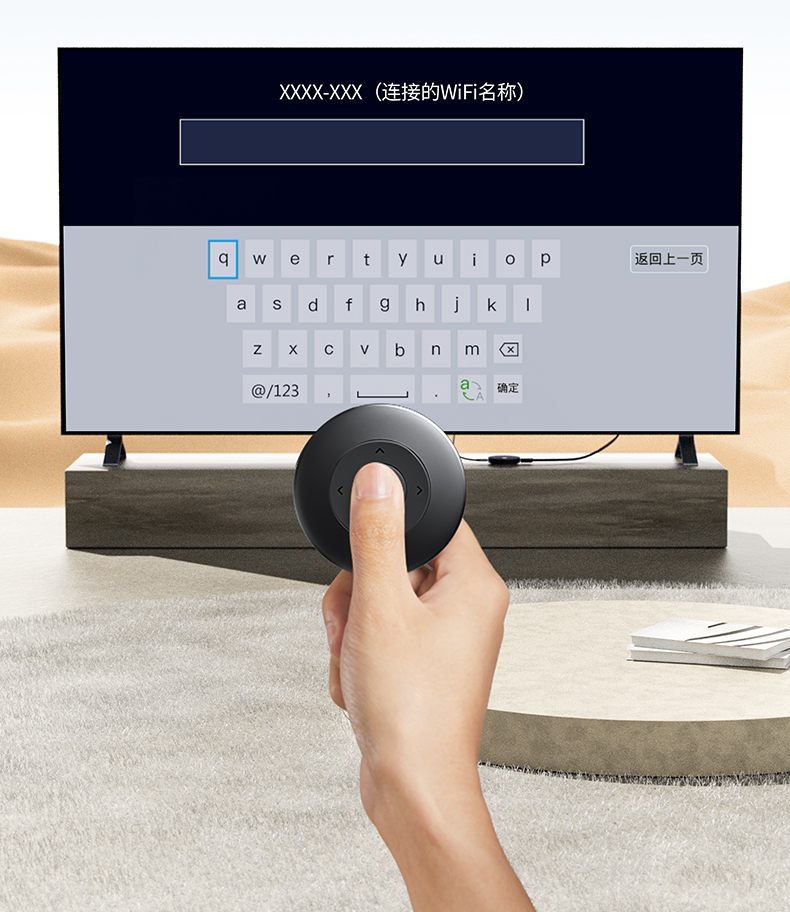 绿联投屏器 ABS+PC外壳 耐用