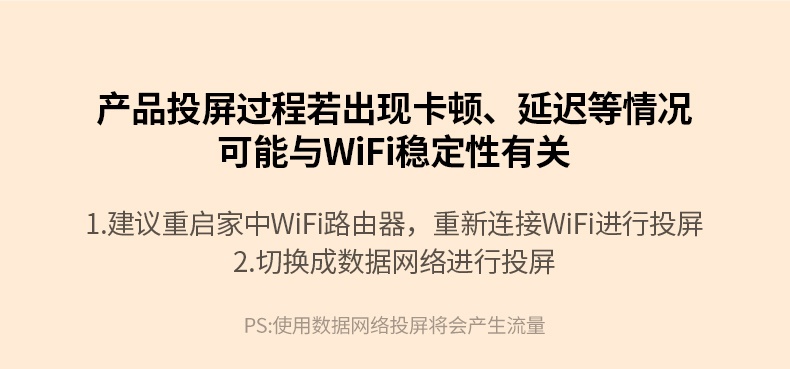 绿联无线投屏器 双频段 抗干扰