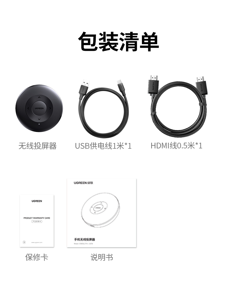 绿联CM658 横竖屏功能 场景多样