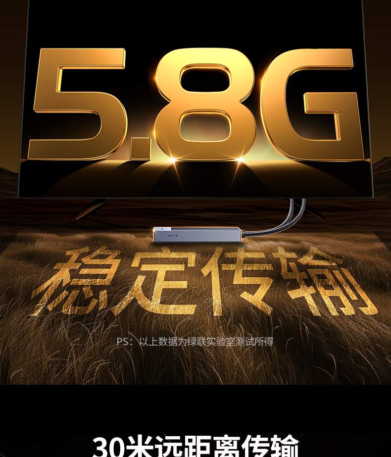 hth登录官网-品质新体验,数码选绿联