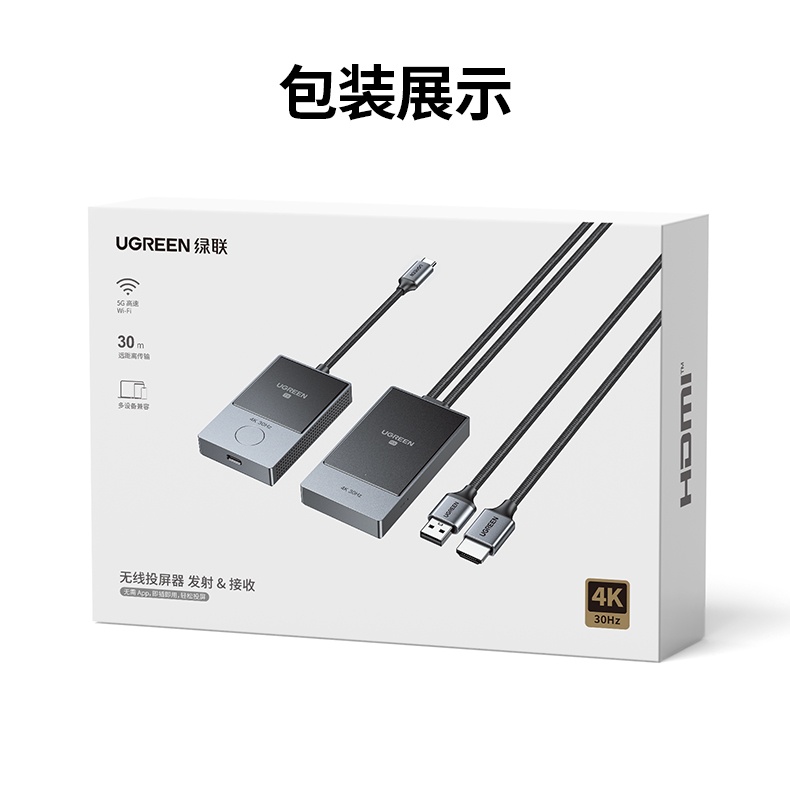 hth登录官网-品质新体验,数码选绿联