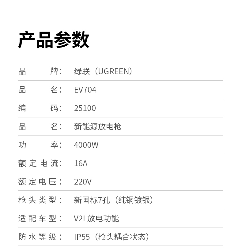 hth登录官网-品质新体验,数码选绿联