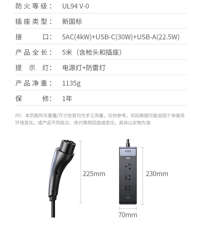 hth登录官网-品质新体验,数码选绿联