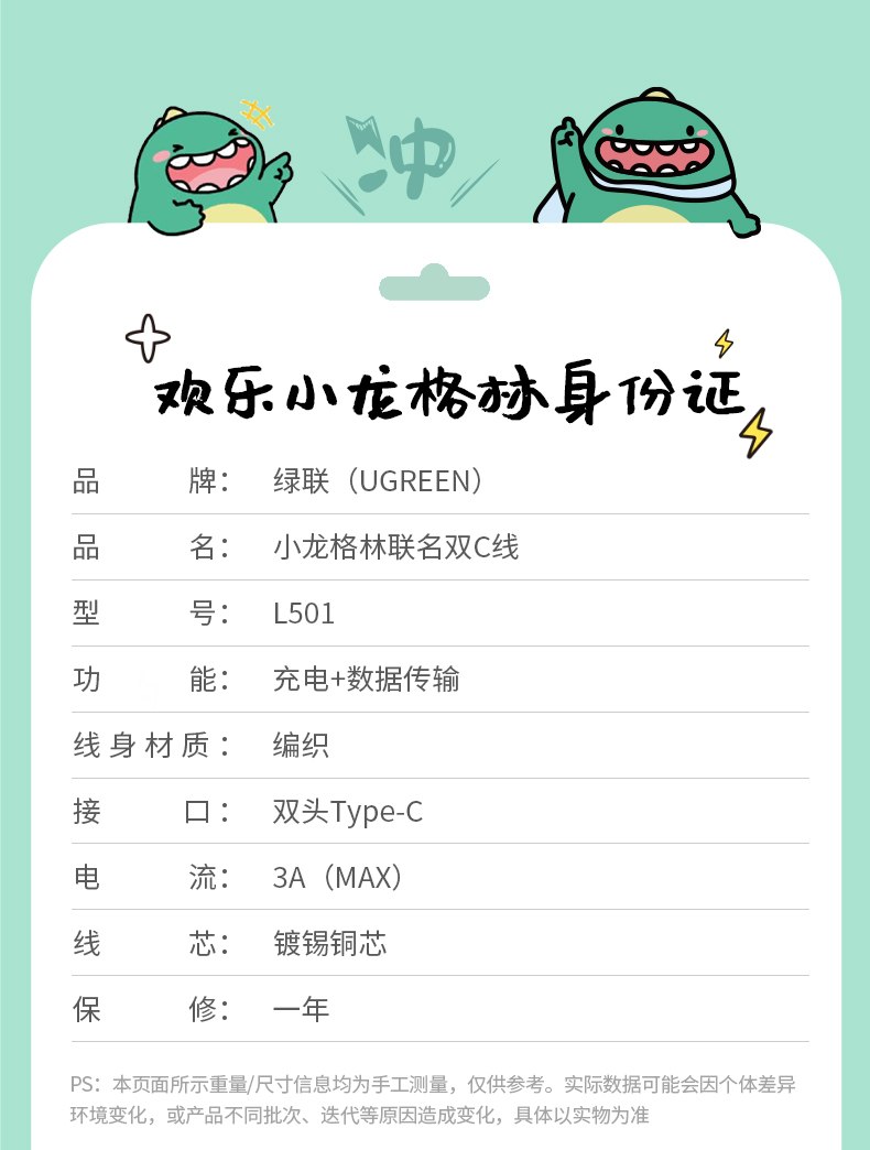 hth登录官网-品质新体验,数码选绿联