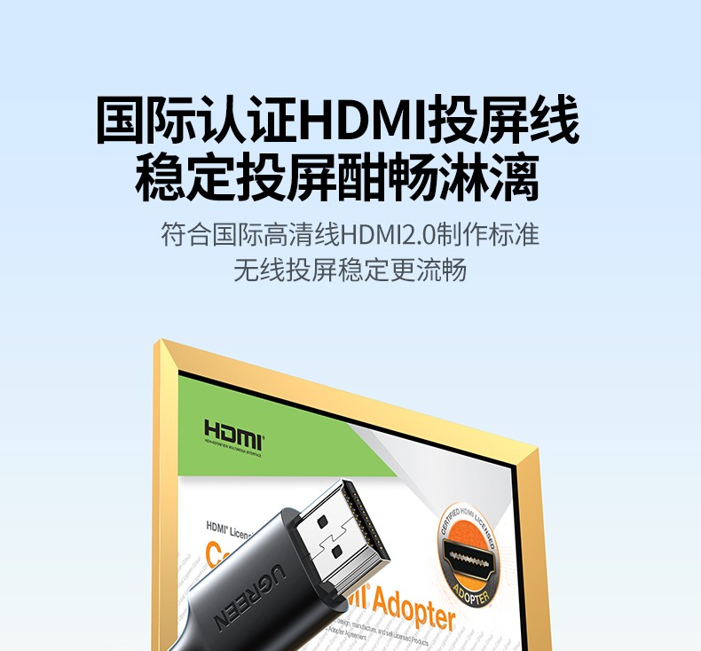 绿联P503 2.4G+5.8G双频 稳定传输