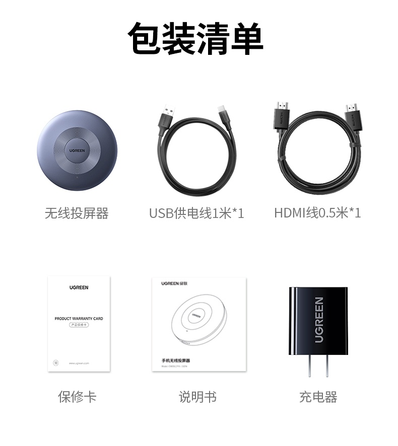 绿联P503-45170 4K高清 稳定传输