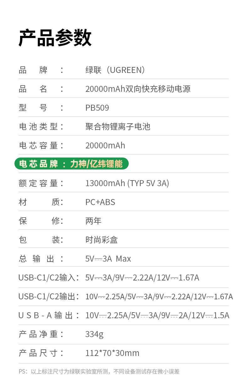 hth登录官网-品质新体验,数码选绿联