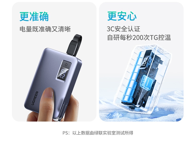hth登录官网-品质新体验,数码选绿联