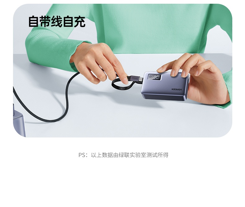 hth登录官网-品质新体验,数码选绿联