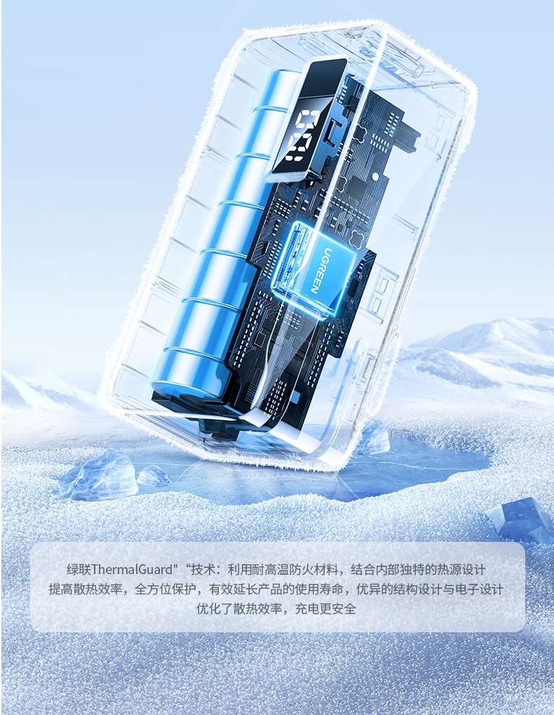 hth登录官网-品质新体验,数码选绿联