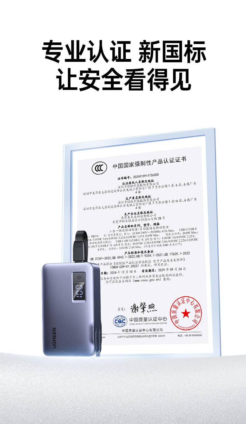hth登录官网-品质新体验,数码选绿联