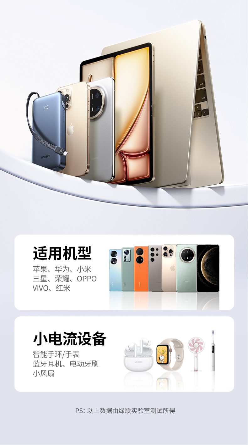 hth登录官网-品质新体验,数码选绿联