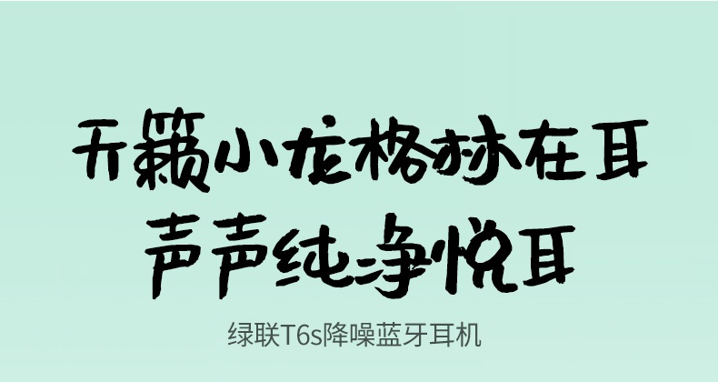 hth登录官网-品质新体验,数码选绿联