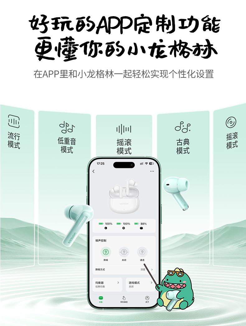 hth登录官网-品质新体验,数码选绿联