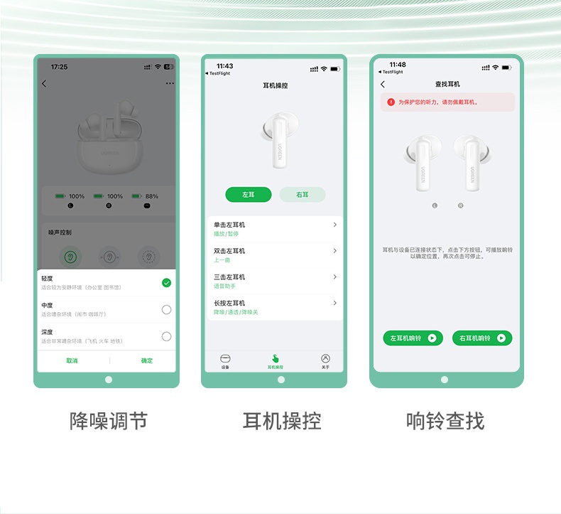 hth登录官网-品质新体验,数码选绿联