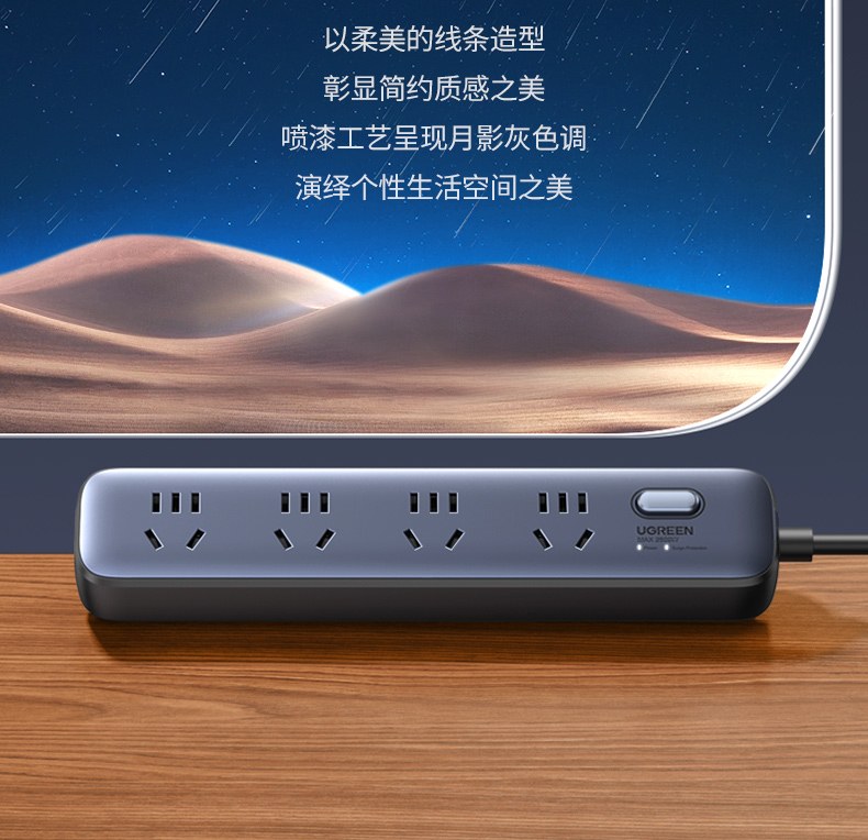 绿联CD292 月影灰金属漆 适配现代家居