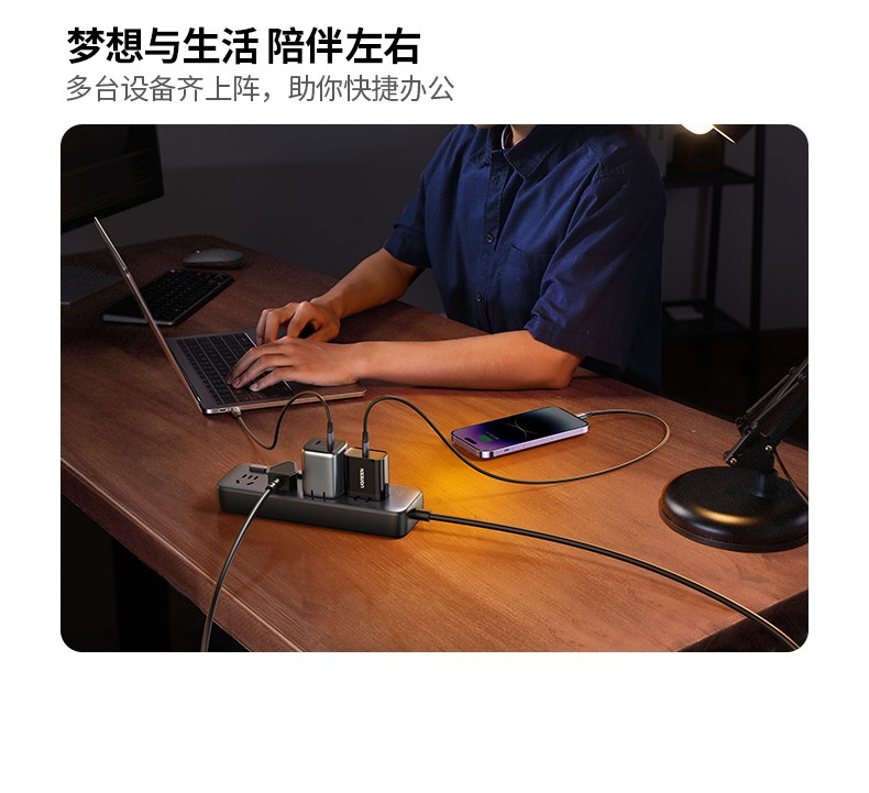 绿联CD292 346g净重 便携易安装