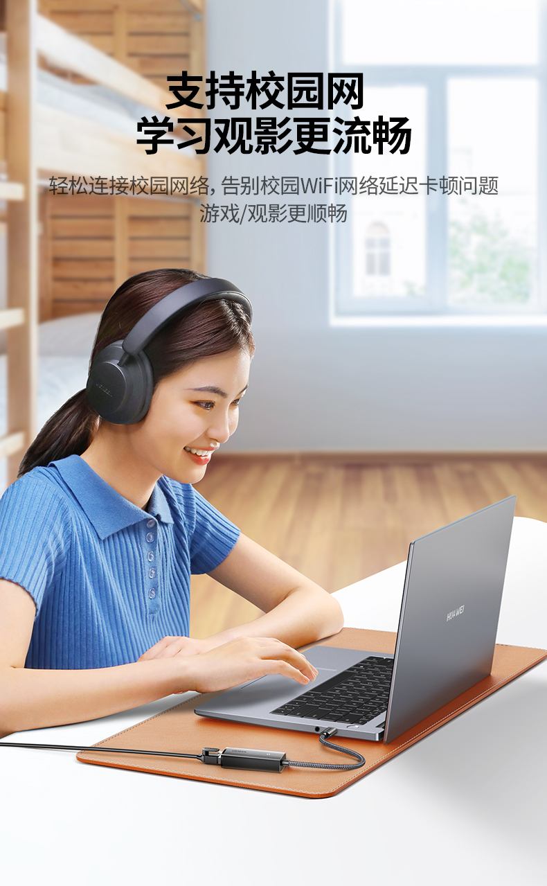 绿联CM650-15637 游戏直播低延迟 流畅操作不断线