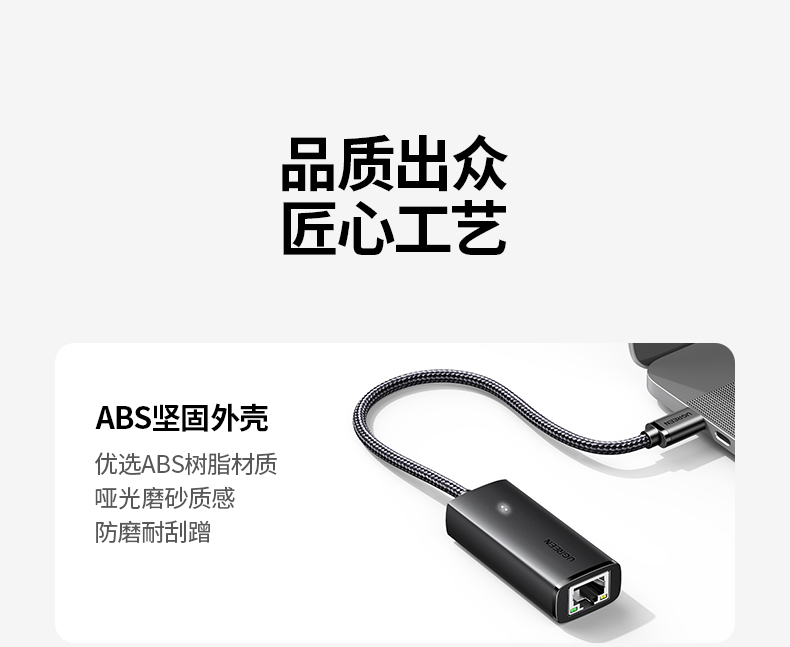 绿联CM650-15637 远程办公稳定 提升工作效率