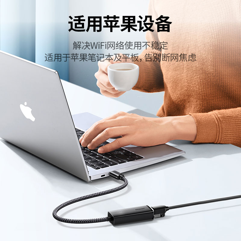 绿联 USB3.0千兆编织网卡 Type-C转RJ45 多设备适用